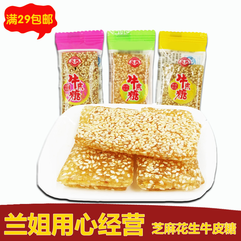 湖南特产玉其芝麻花生牛皮糖2500g软糖婚庆喜糖果年货休闲零食5斤|msdalam kategori makanan ringan/Nuts/Specialty, Gula-gula dan makanan ringan/Jelly/Pudding, gula-gula - dari Buy2taobao.com untuk memberikan perkhidmatan ejen Taobao profesional membeli