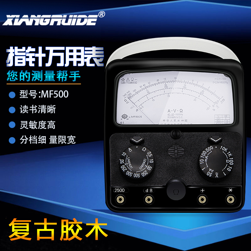 mf500型指针万用表指针式机械外磁星牌电子电工万用表在类目 五金/工具, 仪器仪表, 万用表中 - 来自Buy2taobao.com提供专业的淘宝代购服务