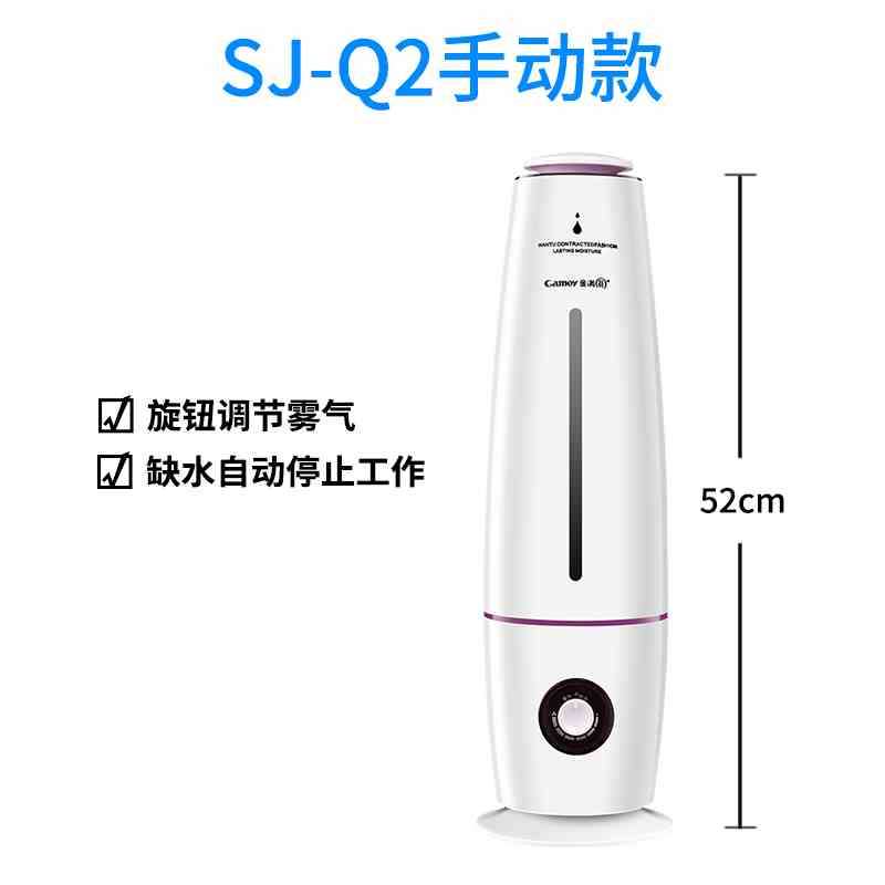 加濕器家用靜音大容量臥室辦公室空調空氣淨化小型迷妳香薰機在類目 生活電器, 加溼器中 - 來自Buy2taobao.com提供專業的淘寶代購服務