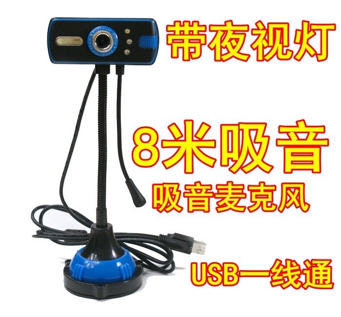 computer mobile phone External camera Desktop household Monitor video camera night vision high definition Microphone high definition Beautyin the Computer Hardware/Monitor/Computer Peripherals , Computer audio accessories , Webcam category - from Buy2taobao.com to provide professional Taobao agent buy service