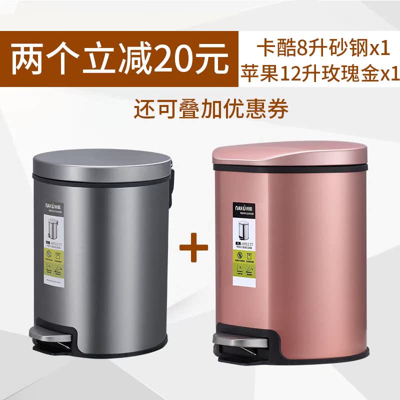 纳酷客厅家用卧室垃圾桶厨房有盖脚踏式带盖创意时尚简约现代北欧在类目 家庭/个人清洁工具, 家务/地板清洁用具, 垃圾桶/垃圾架, 垃圾桶中 - 来自Buy2taobao.com提供专业的淘宝代购服务