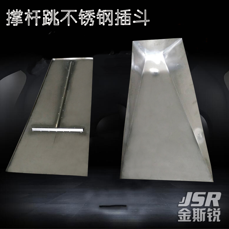 撑杆跳不锈钢插斗盖板跳高体育器材制作带盖子田径比赛用品不生锈在类目 运动/瑜伽/健身/球迷用品, 田径运动器材, 田径场地辅助用具, 撑杆跳插斗中 - 来自Buy2taobao.com提供专业的淘宝代购服务