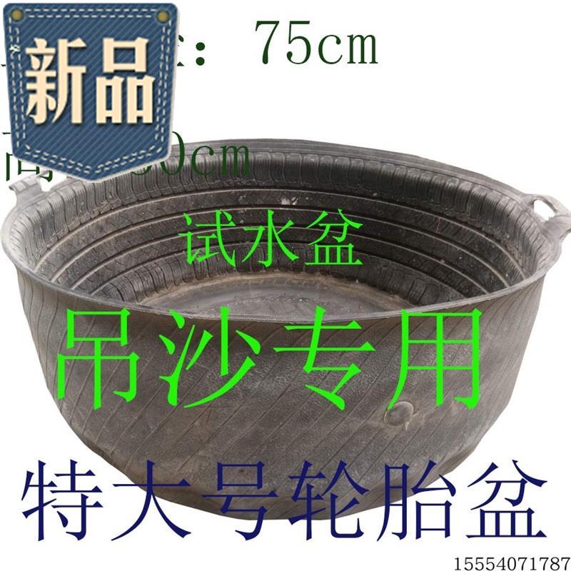 建筑工程灰盆用水泥砂浆盆特大号吊沙盆汽车试水工地装修轮胎|ruв категории оборудование/инструменты, ручной инструмент, нож, лопатка - от Buy2taobao.com для оказания профессиональной услуги покупки агента Taobao