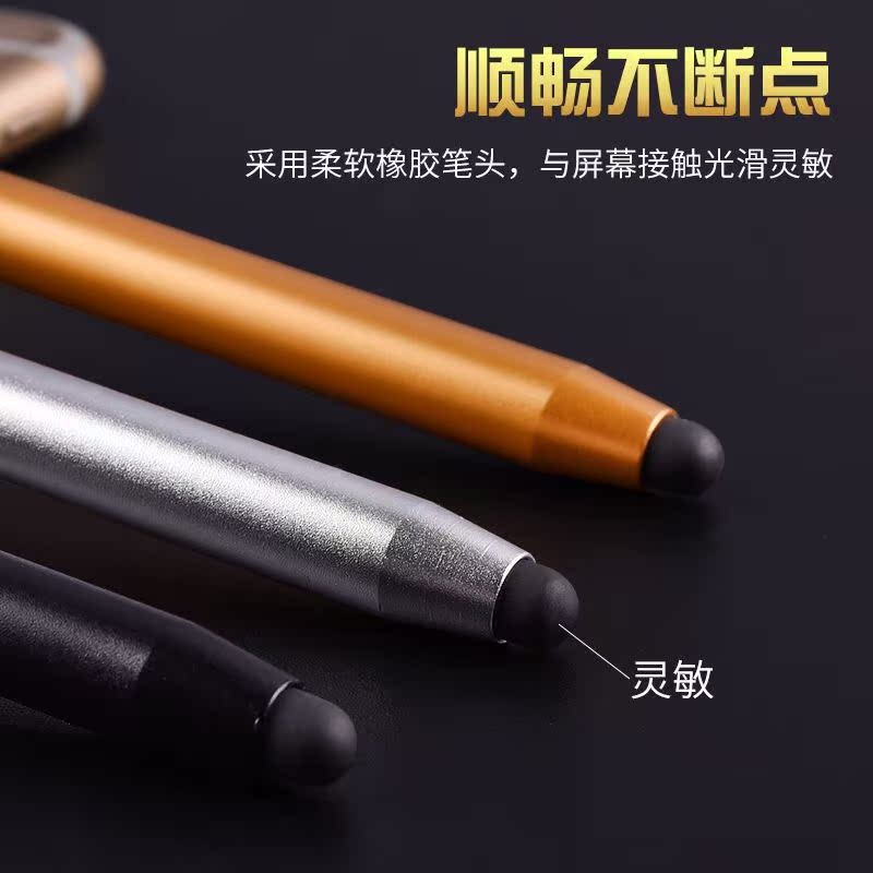write Family education Flat notebook computer Flat Touch screen Touch Capacitance Touch pen black Miniin the 3C Digital Accessories, Digital peripheral , Stylus category - from Buy2taobao.com to provide professional Taobao agent buy service