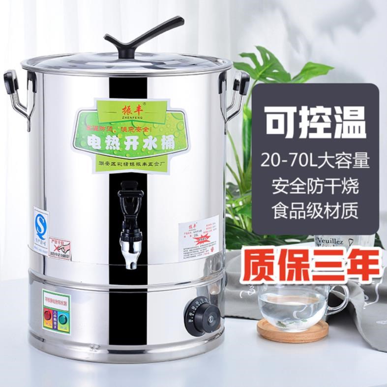 70升美甲店家用烧水桶蒸煮桶水龙头小型茶水桶火锅店个性发热盘在类目 厨房/烹饪用具, 烹饪用具, 锅具/煲/烧水壶, 汤锅中 - 来自Buy2taobao.com提供专业的淘宝代购服务