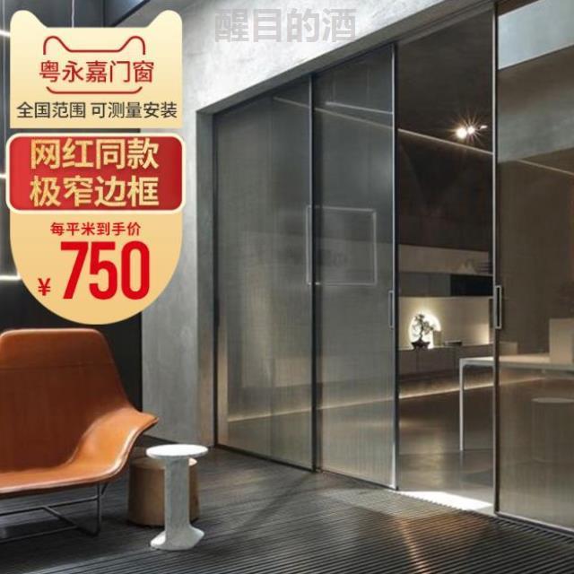 Hanging rail doors kitchen Frame Magnesium alloy balcony fold customized a living room Northern Europe black Narrow Glass partitionin the Whole house custom , Door , Sliding door category - from Buy2taobao.com to provide professional Taobao agent buy service