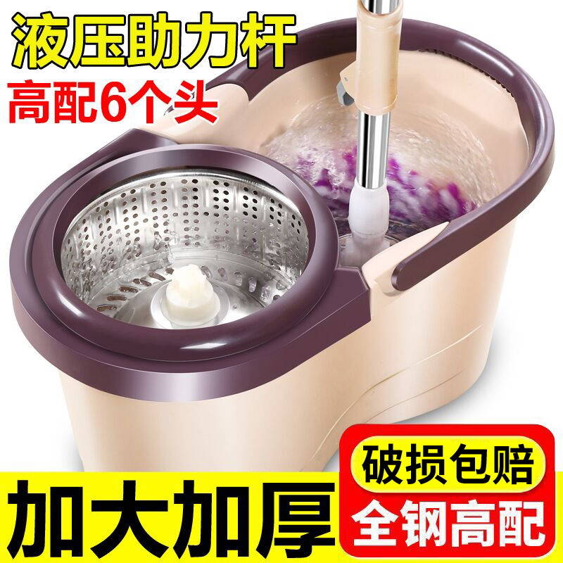 免手洗旋转拖把桶干湿两家用双驱动不锈钢全自动懒人神器甩干墩布在类目 家庭/个人清洁工具, 家务/地板清洁用具, 旋转拖把中 - 来自Buy2taobao.com提供专业的淘宝代购服务