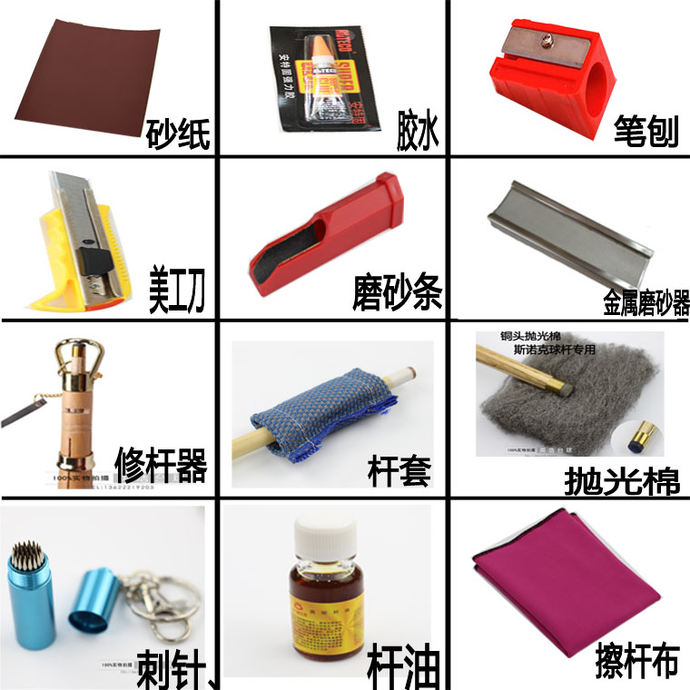 台球杆皮头修理大号美工刀片 更换皮头常备维护保养多用工具配件|ruв категории движение/йога/фитнес/фанаты товаров, бильярд, кожа головы/род голову - от Buy2taobao.com для оказания профессиональной услуги покупки агента Taobao