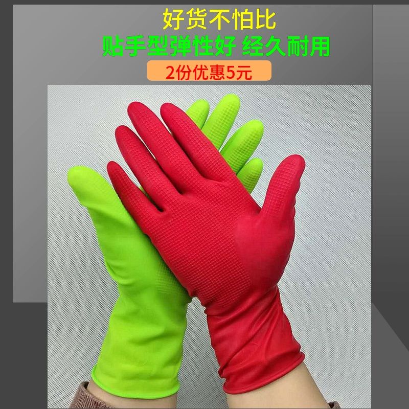 10 Hands Set of stickers Hand type have cash less than that is registered in the accounts made for females Dichotomanthes Rubber thickening rubber latex clean Housework household Dishwasherin the Kitchen/Cooking utensils , Kitchen Gadgets/Kitchen storage , Kitchen appliances supporting supplies , Microwave oven gloves category - from Buy2taobao.com to provide professional Taobao agent buy service