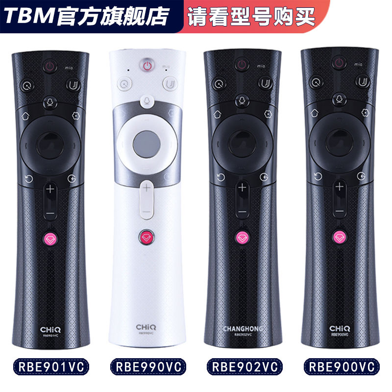 原装品质 长虹电视机遥控器RBE901VC RBE900VC 65 55 60Q3T语音|ruв категории большой бытовой техники, большой бытовой арматура, телевизор, фитинги, пульт для телевизора - от Buy2taobao.com для оказания профессиональной услуги покупки агента Taobao