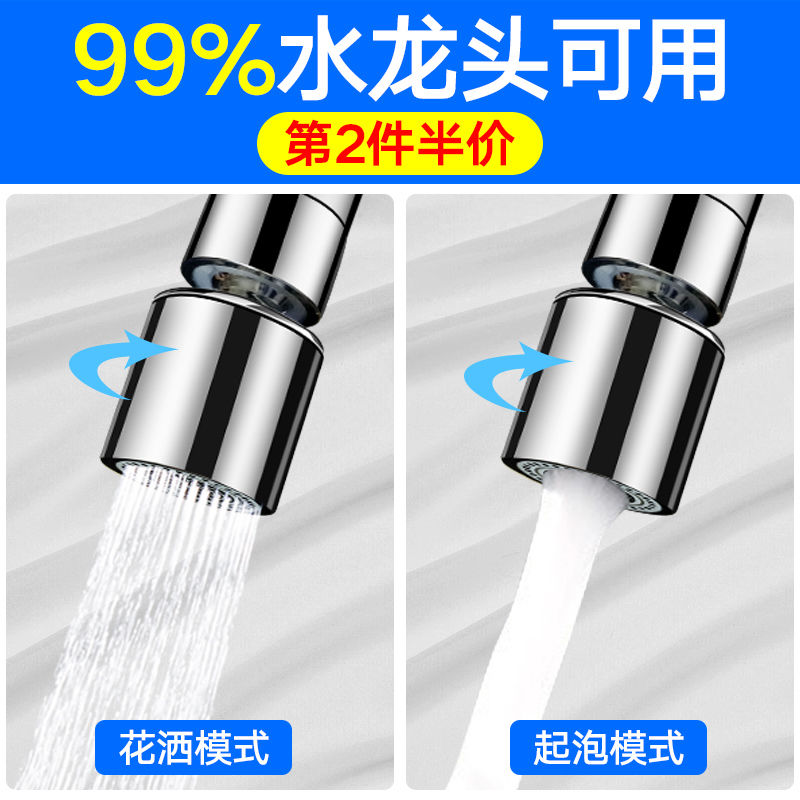 增压水龙头防溅头加长延伸器自来水花洒节水起泡器通用万能过滤嘴|ruв категории награду материалов, туалетные принадлежности, санитарное оборудование/кулон, фильтр/чистой воды - от Buy2taobao.com для оказания профессиональной услуги покупки агента Taobao