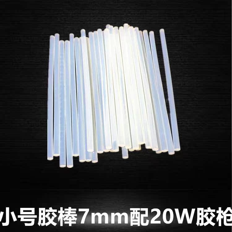 環保熱熔膠棒 透明熱溶膠條 高粘膠條 7MM11MM 天津整箱包郵在類目 五金/工具, 手動工具, 其他手動工具, 熱膠槍中 - 來自Buy2taobao.com提供專業的淘寶代購服務