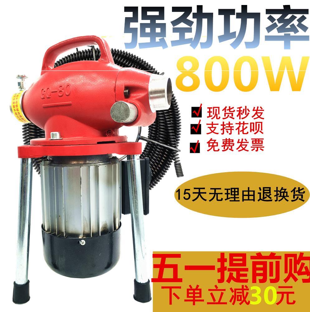toilet closestool Sewer Dredge Artifact The Conduit Dredging machine household Electric Dredger toolin the Family/Personal Cleaning Tools , Sanitary appliances/Bathroom accessories , Pipeline dredge category - from Buy2taobao.com to provide professional Taobao agent buy service