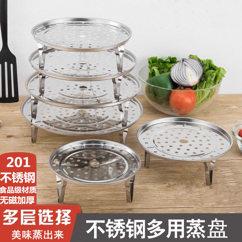 Stainless steel Steaming plate Steam plate circular household Steaming grid Steamers kitchen Grate Steamed bread Tall steamer Watertight Steamingin the Kitchen/Cooking utensils , Kitchen Gadgets/Kitchen storage , Kitchen appliances supporting supplies , Microwave dedicated box category - from Buy2taobao.com to provide professional Taobao agent buy service