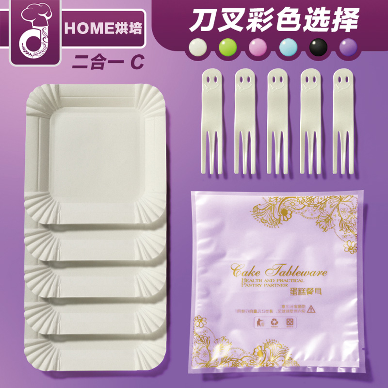 四合一蛋糕盘叉套装生日蛋糕碟叉盘高档套装二合一叉盘组合餐具|ruв категории посуда, одноразовые таблица поставок, одноразовые таблица поставок костюм - от Buy2taobao.com для оказания профессиональной услуги покупки агента Taobao