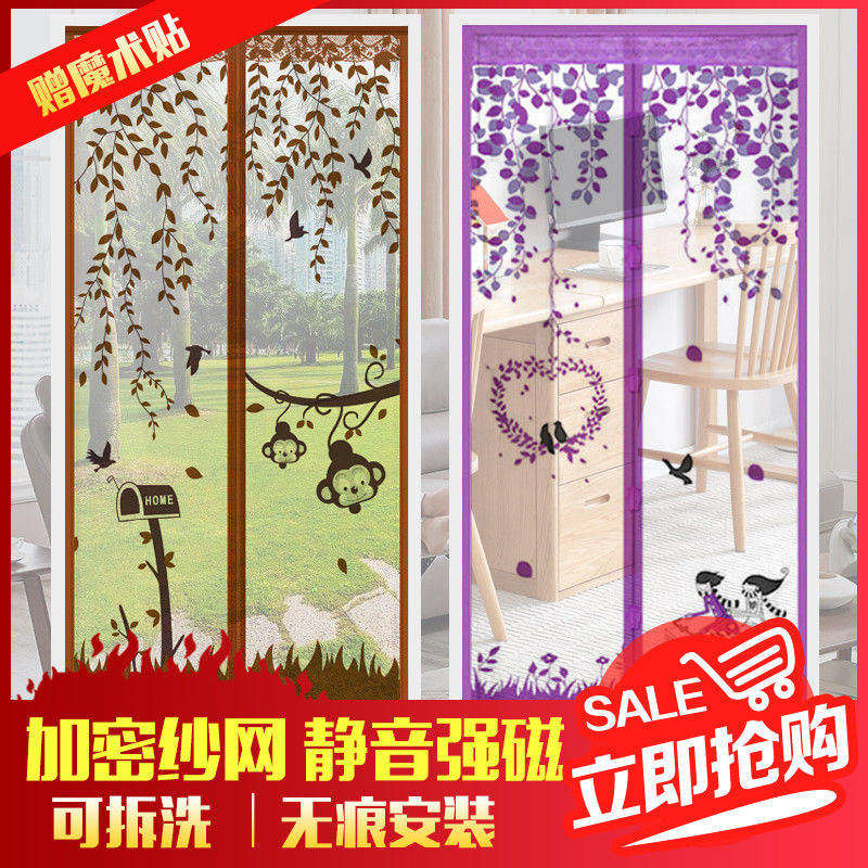 Mosquito curtain magnetic Soft screen door household high-grade magnet screen window Mosquito control curtain Flies Self-priming bedroomin the Home Fabric , Curtains and curtain accessories , Curtain category - from Buy2taobao.com to provide professional Taobao agent buy service