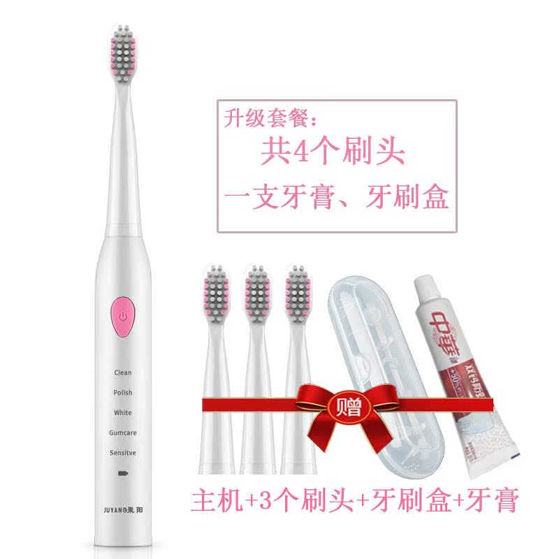 。電動牙刷成人超聲波充電式平價快速防菌女士可更換自帶智能牙刷在類目 個人護理/保健/按摩器材, 口腔護理, 電動牙刷中 - 來自Buy2taobao.com提供專業的淘寶代購服務