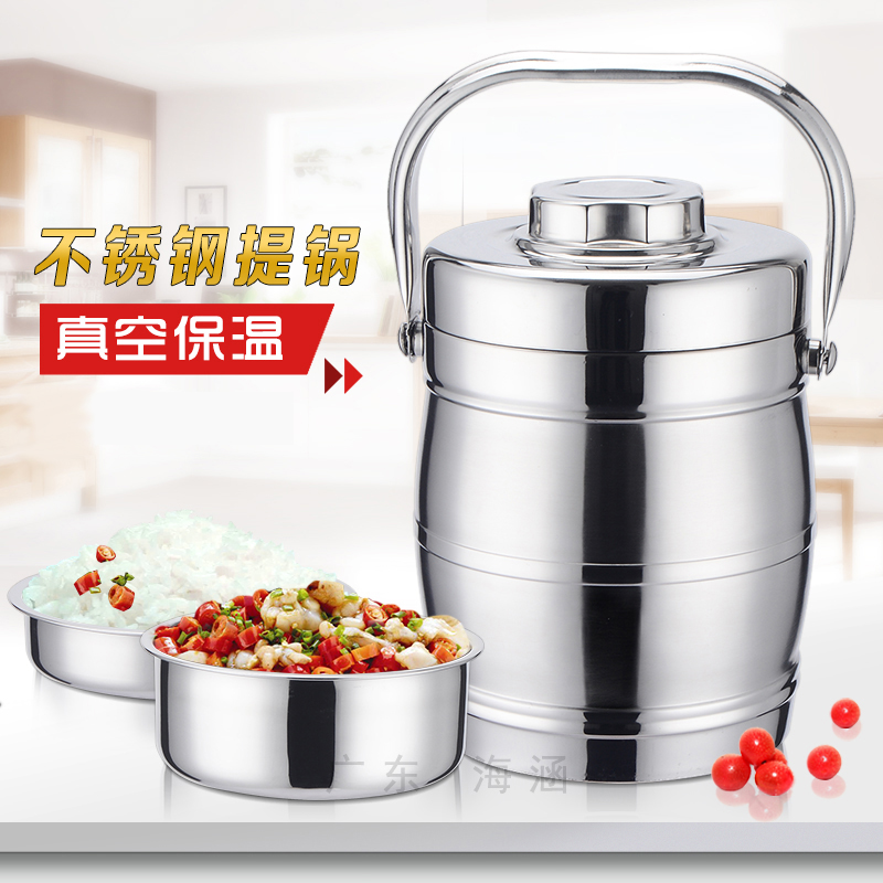正品真空不锈钢保温提锅饭盒保温桶多层食格大容量三层便当盒1.8L|msdalam kategori pinggan mangkuk, pinggan mangkuk, kotak makan tengah hari/termos/Penebat periuk sebutan - dari Buy2taobao.com untuk memberikan perkhidmatan ejen Taobao profesional membeli