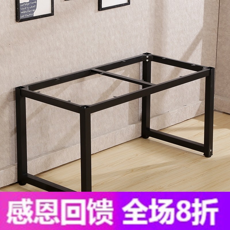 包脑桌桌腿支架办公桌会议桌铁艺桌架烤漆可定制桌脚邮电金属吧台在类目 商业/办公家具, 办公家具, 办公桌, 办公电脑桌中 - 来自Buy2taobao.com提供专业的淘宝代购服务