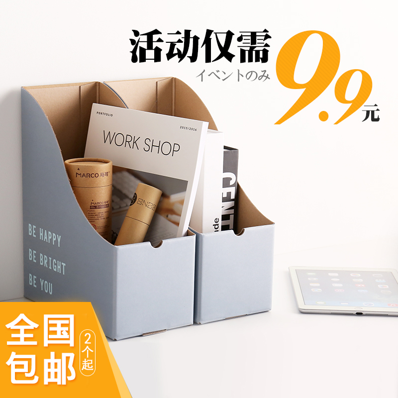 简阁桌面收纳盒书立盒纸质文件桌面收纳办公教室书本资料书柜书立|ruв категории получать отделка, семьи, хранения приборов, ящик, рабочий стол в коробку - от Buy2taobao.com для оказания профессиональной услуги покупки агента Taobao