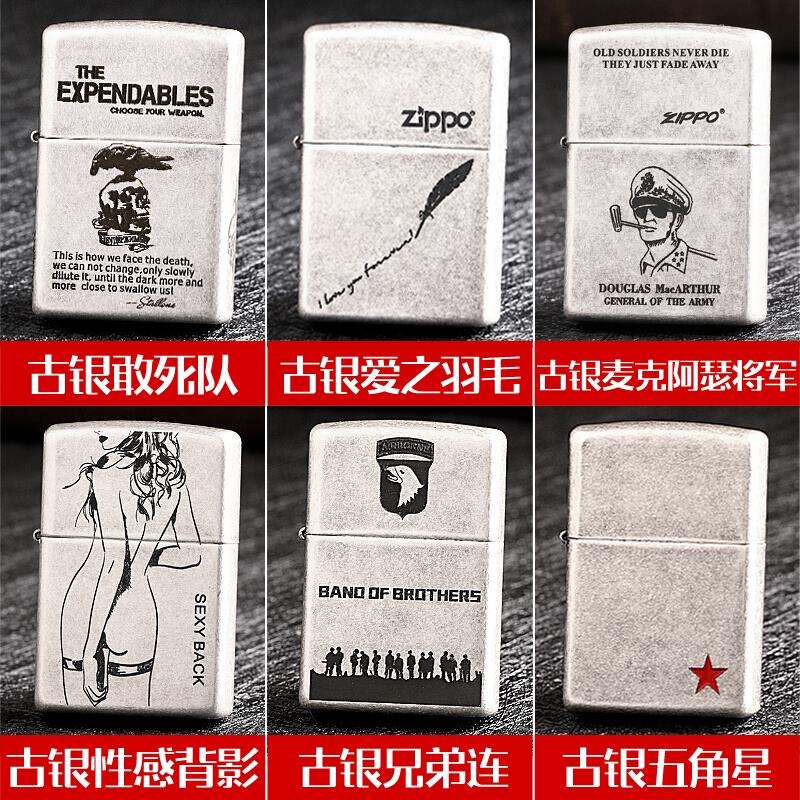 zippo Lighter Genuine Antique Silver 121fb Kerosene Windbreak U.S.A Original man customized Letteringin the ZIPPO/Swiss Army Knife/Glasses , Brand lighters and accessories , ZIPPO/Zippo category - from Buy2taobao.com to provide professional Taobao agent buy service