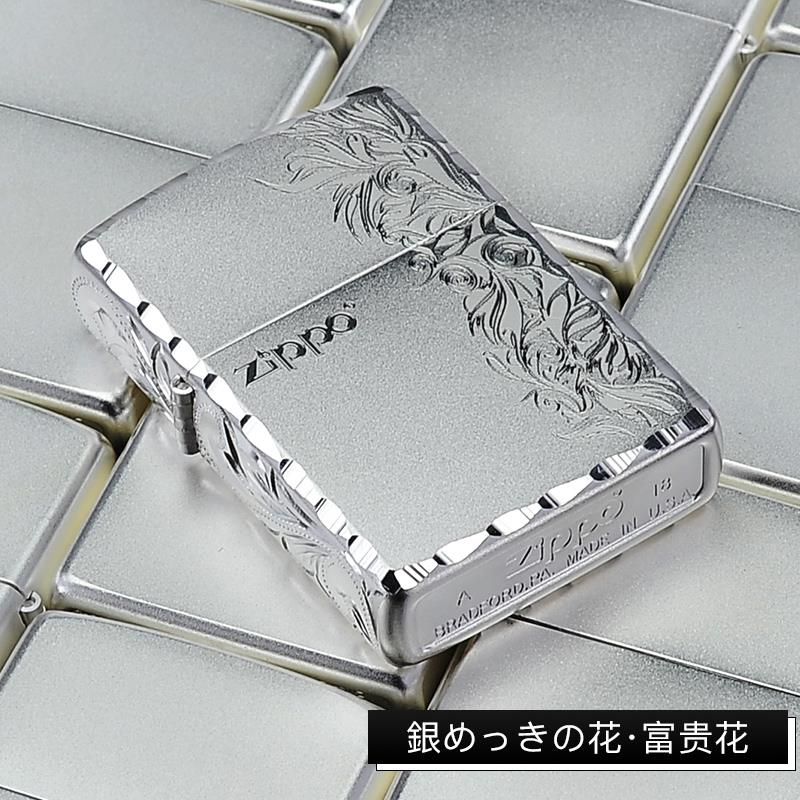 zippo打火机正版 磨砂镀银精雕刻字定制煤油防风美国原装男士在类目 ZIPPO/瑞士军刀/眼镜, 品牌打火机及配件, ZIPPO/芝宝中 - 来自Buy2taobao.com提供专业的淘宝代购服务