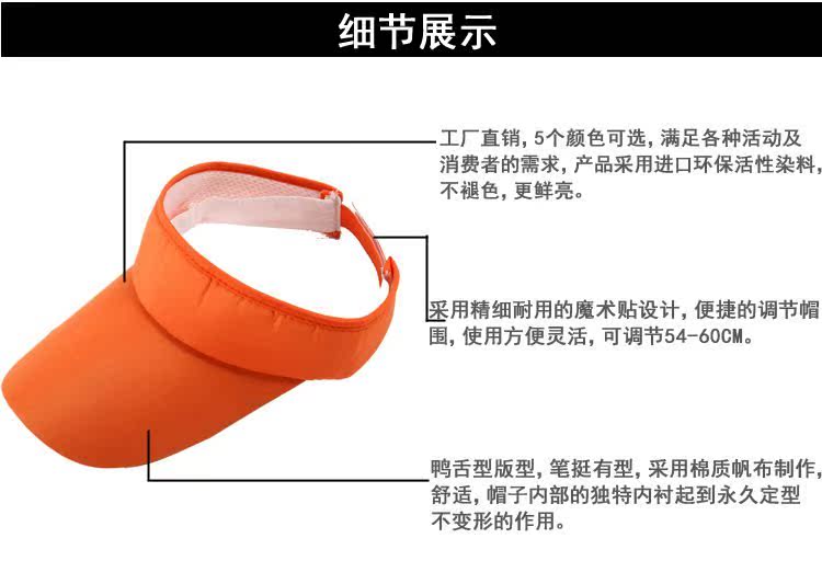 房地产地推礼物班级旅游团简易旅游精美银行空顶帽定制LOGO礼品在类目 服饰配件/皮带/帽子/围巾, 帽子中 - 来自Buy2taobao.com提供专业的淘宝代购服务