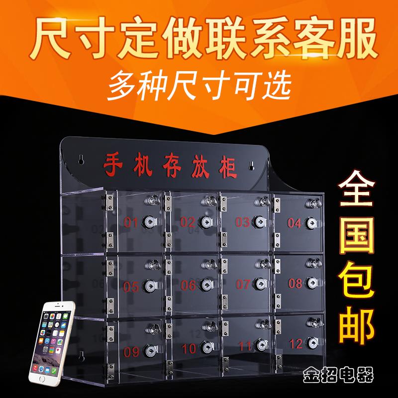 透明亚克力手机存放箱手机存放柜 工厂定做储存柜手机盒|msdalam kategori Perniagaan/perabot pejabat, Supermarket Furniture, Locker - dari Buy2taobao.com untuk memberikan perkhidmatan ejen Taobao profesional membeli