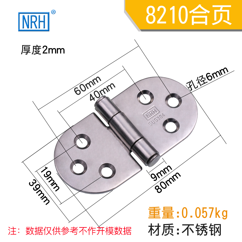 NRH/纳汇 加厚折叠桌铰链 翻板合页 暗藏隐形铰链 桌类合页 8210在类目 基础建材, 家用五金, 家具五金, 铰链中 - 来自Buy2taobao.com提供专业的淘宝代购服务