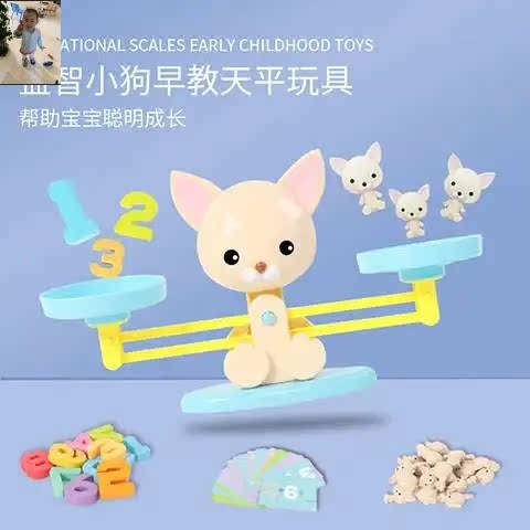 Home Furnishing Best Sellers Explosive money Artifact Early education Balance scales initiation interest teaching Puzzle Puppy Balance scalesin the Toy/Childs/Puzzle/Building block/Model , Other Toys category - from Buy2taobao.com to provide professional Taobao agent buy service
