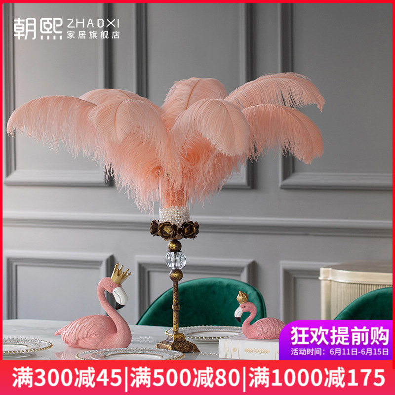 Chao Hei home ins ostrich Feather Wedding celebration shot Material Science parts Feather prop Creative home decorate Decorationin the Home accessories , Vase/Flower/Artificial flowers/Imitation jewelry , DIY Simulation of Materials category - from Buy2taobao.com to provide professional Taobao agent buy service