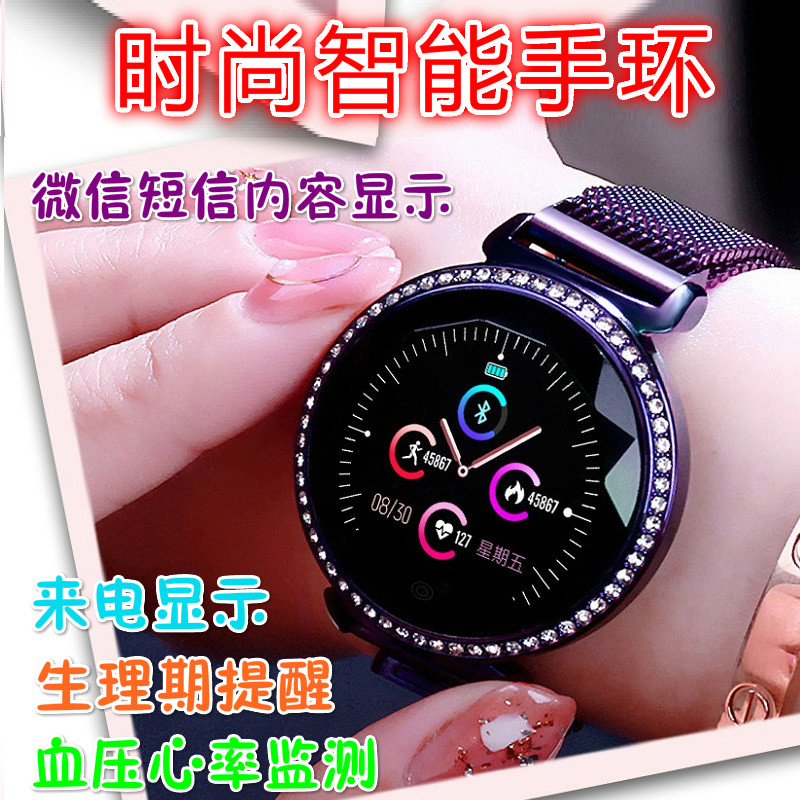 Color Smart bracelet lady fashion watch Bracelet Menstrual period Monitor Blood pressure Heart Rate circular multi-function Pedometerin the Smart devices , Smart bracelet category - from Buy2taobao.com to provide professional Taobao agent buy service
