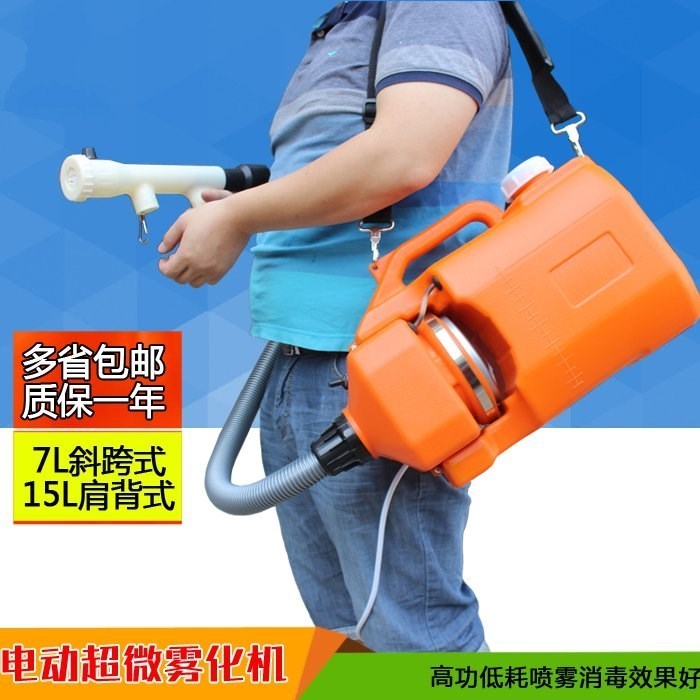 肩挎式雾化机电动超微雾化机养殖场猪舍兽用机温室大棚机在类目 畜牧/养殖物资, 畜牧/养殖设备, 畜牧/养殖器械中 - 来自Buy2taobao.com提供专业的淘宝代购服务