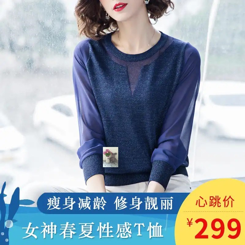 嘉兴简迪服饰祥顺鸟(瘦身减龄)19春夏季新款高档女士针织衫T恤在类目 女装/女士精品, T恤中 - 来自Buy2taobao.com提供专业的淘宝代购服务