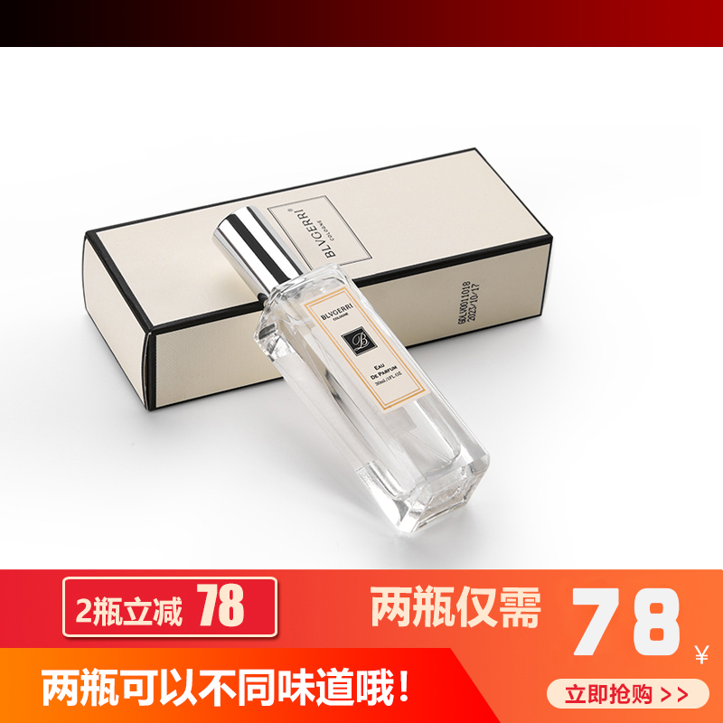 平價冷香型小衆沙龍持久淡香清新自然法國網紅女用藍風鈴香水學生在類目 彩妝/香水/美妝工具, 香水中 - 來自Buy2taobao.com提供專業的淘寶代購服務