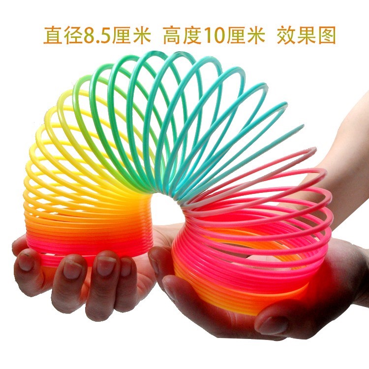 大号彩虹圈魔力塑料叠叠圈弹簧圈玩具 儿童游戏弹力拉环 大人夜光|ruв категории игрушка/коляска/головоломка/блоки/модель, бусы/головоломка/в паре/демонтаж/бить игрушки, складки кольцо/Вложенные игрушки - от Buy2taobao.com для оказания профессиональной услуги покупки агента Taobao