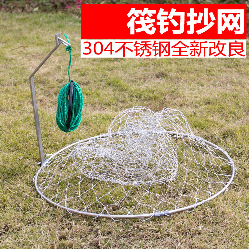 Stainless steel Dip net On the bridge Raft fishing Dip net Dedicated Immortal Dip net Immortal upgrade partsin the Outdoor/Mountaineer/Camping/Travel Goods , Fishing equipment , Other Fishing Supplies category - from Buy2taobao.com to provide professional Taobao agent buy service