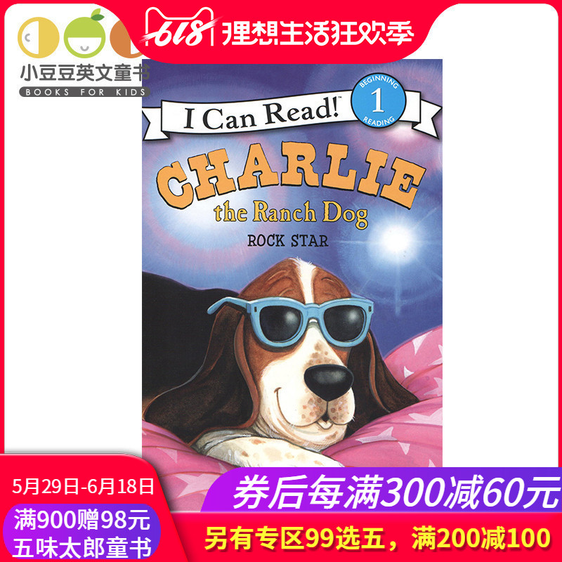 正版儿童英文原版绘本清仓Charlie the Ranch Dog: Rock Star平装i can read 1幼儿原版英语绘本书 故事书分级读物1小豆豆英文童书|ruв категории книги/журнал/газета, импорт (включая гонконг и Тайвань) оригинал книги, оригинал других - от Buy2taobao.com для оказания профессиональной услуги покупки агента Taobao