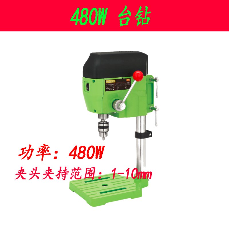 制作精密高速小台钻多功能家用迷你台钻佛珠微型钻孔台式钻床铣新|msdalam kategori perkakasan/alat, Alat-alat kuasa, gerudi - dari Buy2taobao.com untuk memberikan perkhidmatan ejen Taobao profesional membeli