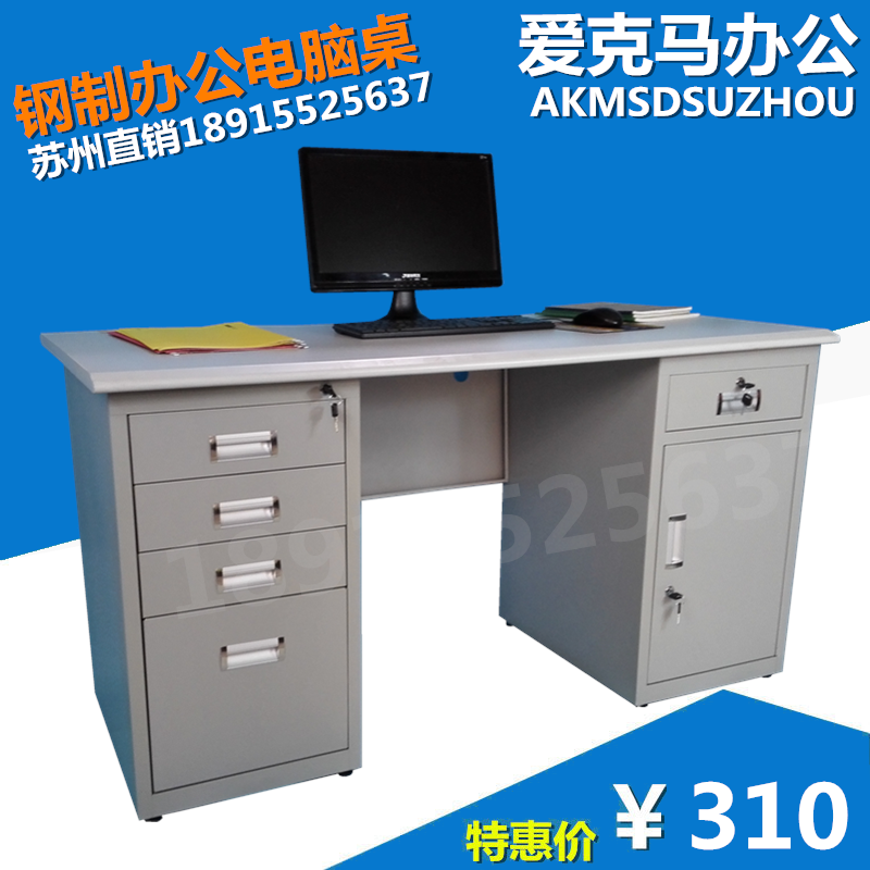 工地车间仓库职工1.2 1.4米台式钢制铁皮办公电脑桌写字台带抽屉|msdalam kategori Perniagaan/perabot pejabat, perabot pejabat, meja, meja komputer pejabat - dari Buy2taobao.com untuk memberikan perkhidmatan ejen Taobao profesional membeli