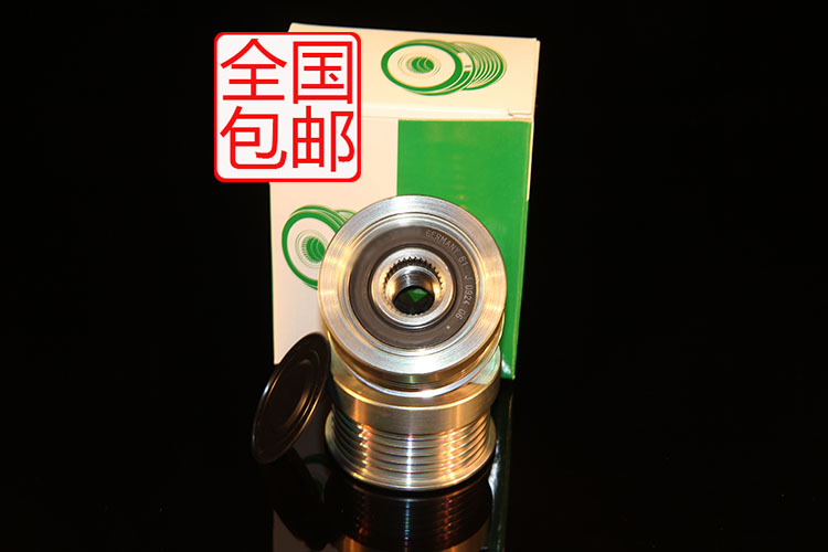 ensure VOLVO Original factory C70 2.0T/2.5/2.4T one-way alternator pulleyin the Car/Articles/Fitting/Refit , Auto Parts and Accessories , Electrical System , Generator category - from Buy2taobao.com to provide professional Taobao agent buy service