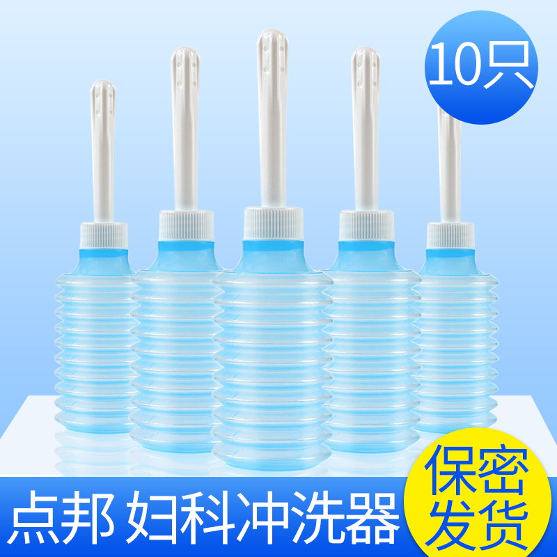 點邦醫用壹次性陰道沖洗器婦科私處潔陰清洗器家用女性下身婦洗器在類目 OTC藥品/醫療器械/計生用品, 醫療器械, 醫用用具中 - 來自Buy2taobao.com提供專業的淘寶代購服務