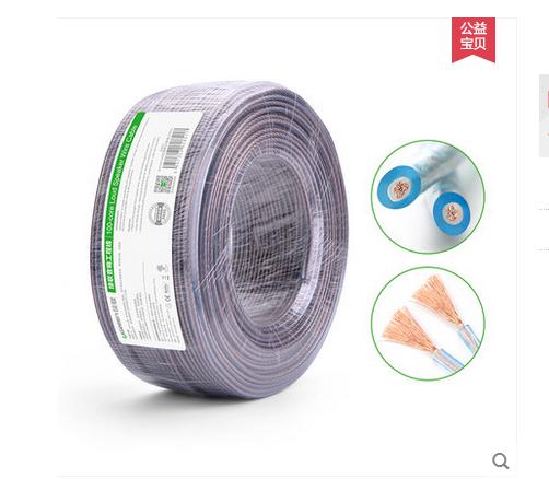 绿联 AV137音响工程线 发烧级音箱功放连接线 音频信号环绕喇叭线|msdalam kategori Peralatan Audio-visual, aksesori audio dan video elektronik, Wire - dari Buy2taobao.com untuk memberikan perkhidmatan ejen Taobao profesional membeli