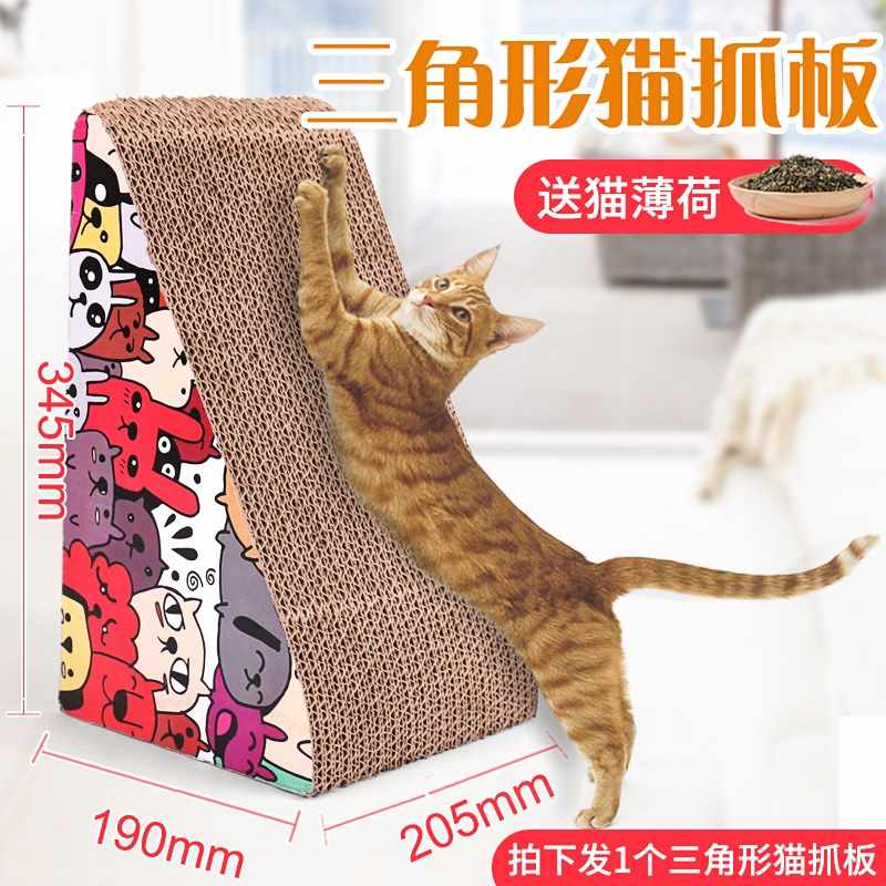 猫咪玩具猫咪用品瓦楞纸板猫抓板家具抓板猫磨垫器救星在类目 宠物/宠物食品及用品, 猫/狗玩具, 猫抓板中 - 来自Buy2taobao.com提供专业的淘宝代购服务