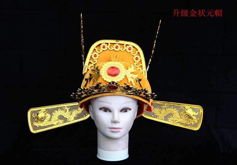 狀元帽 財神帽 新郎 鳳冠霞帔 影樓 中式婚禮 古裝主題 舞台走秀在類目 女裝/女士精品, 唐裝/民族服裝/舞臺服裝, 民族服裝/舞臺裝中 - 來自Buy2taobao.com提供專業的淘寶代購服務