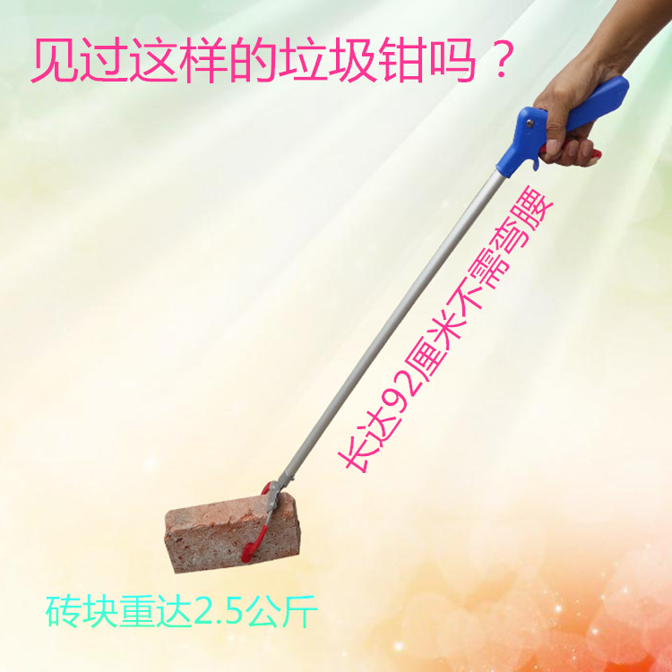 包邮捡垃圾夹环卫垃圾钳子拾物器加长夹子取物器卫生夹垃圾夹|ruв категории семья/личные чистящие средства, домашнюю работу/слово уборка посуды, мусор зажим - от Buy2taobao.com для оказания профессиональной услуги покупки агента Taobao