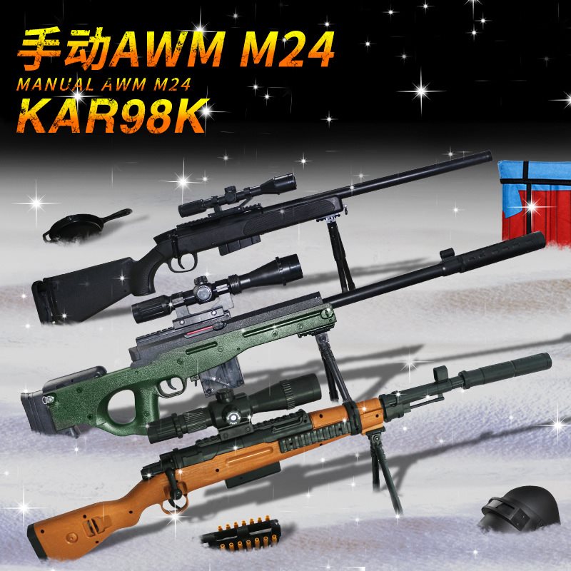 98k狙击枪仿真八倍镜可发射awm绝地吃鸡儿童玩具抢求生男孩水弹枪|ruв категории игрушка/коляска/головоломка/блоки/модель, моделирование/играть в игрушки, честно смотреть - от Buy2taobao.com для оказания профессиональной услуги покупки агента Taobao