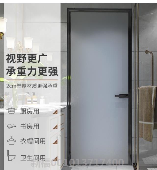 吊轨门 厨房客厅卫生间窄边合金阳台钢化边框厨房门北欧双层隔断|msdalam kategori Seluruh adat rumah, pintu, pintu gelangsar - dari Buy2taobao.com untuk memberikan perkhidmatan ejen Taobao profesional membeli
