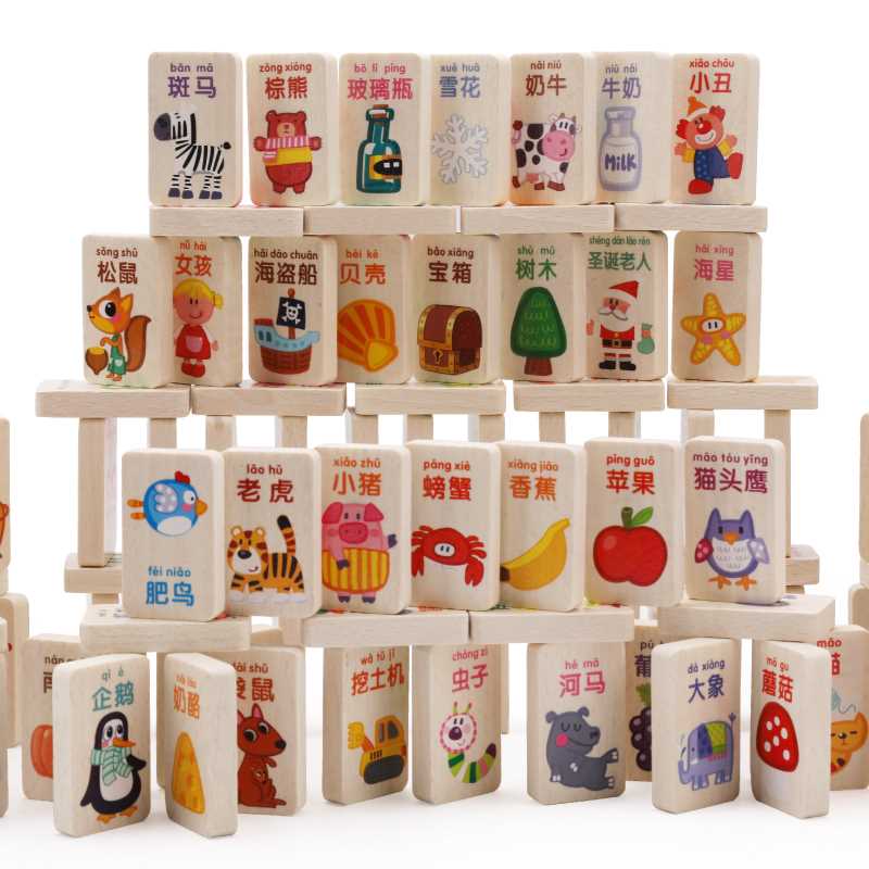Dominoes child Tong Yi intelligence Boys and girls chinese characters card Jigsaw puzzle Building blocks Week baby Toysin the Toy/Childs/Puzzle/Building block/Model , Beads/Jigsaw/Pair/Disassembly/Beat Toy , Jigsaw/Puzzle category - from Buy2taobao.com to provide professional Taobao agent buy service