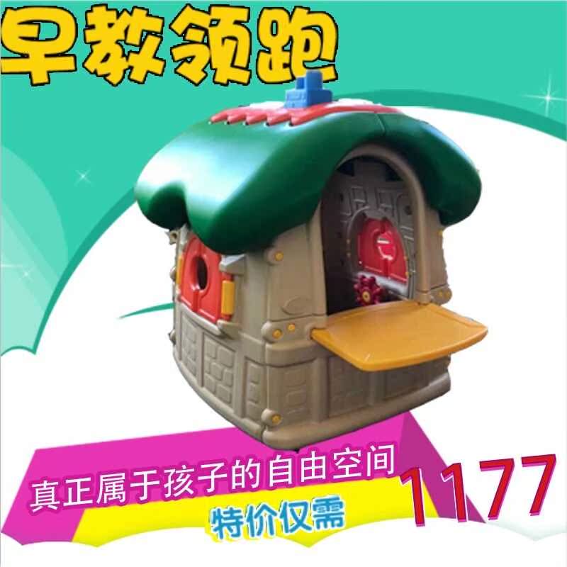 children Game house Mischievous Castle Dollhouse kindergarten Plastic Small house Mushroom house Tent indoor chocolatein the Toy/Childs/Puzzle/Building block/Model , Outdoor sports/Leisure/Traditional toys , Children's Tent/Game room category - from Buy2taobao.com to provide professional Taobao agent buy service